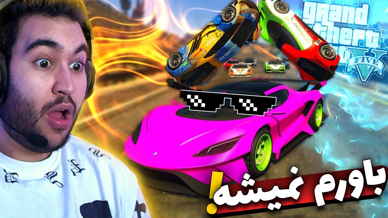 😱پشم ریزون ترین صحنه های جی تی ای وی  l Gta V Best Moments