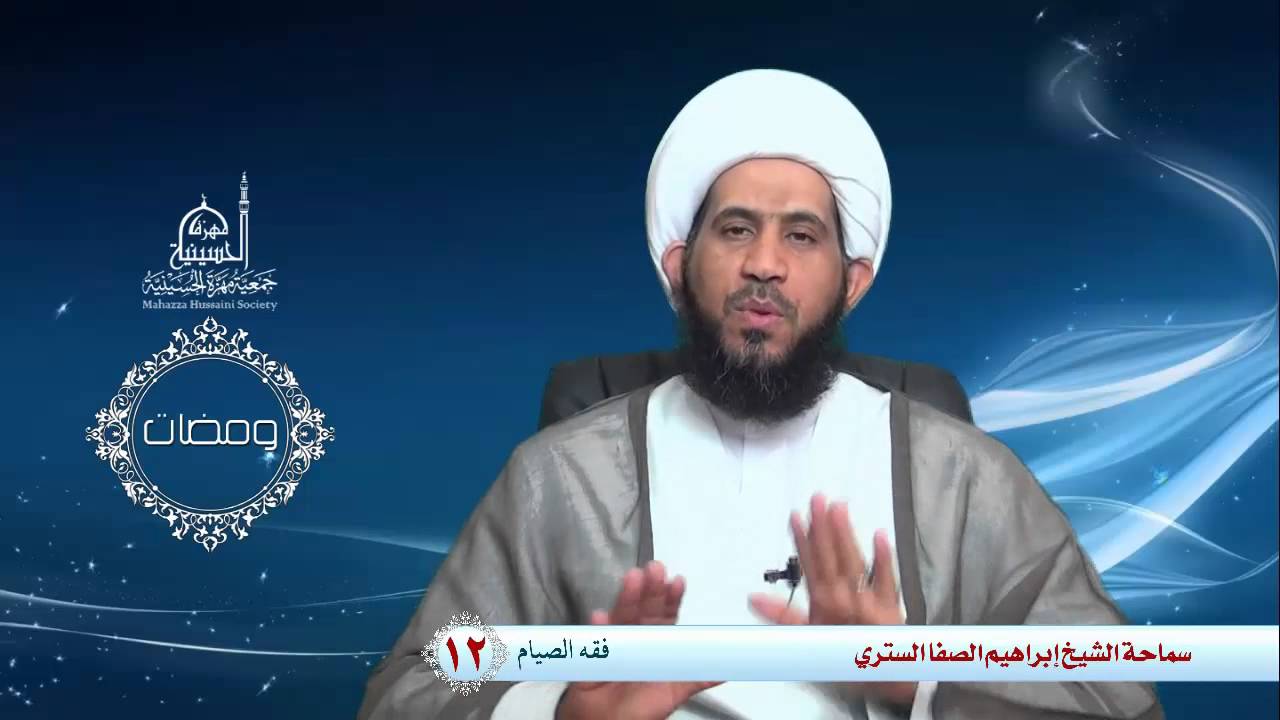 متى يكون المكلف كثير سفر؟|ومضات في أحكام الصيام |الشيخ إبراهيم الصفا