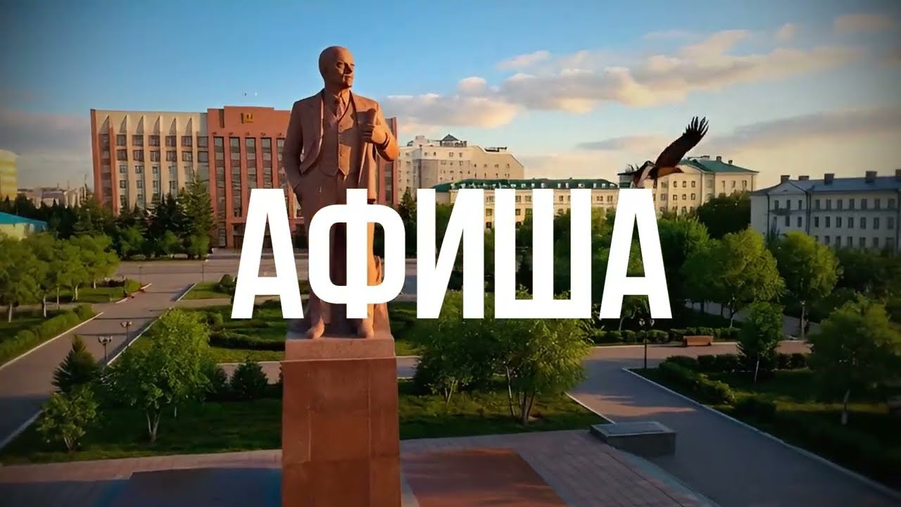Афиша: 21 марта — 22 марта 2026 год