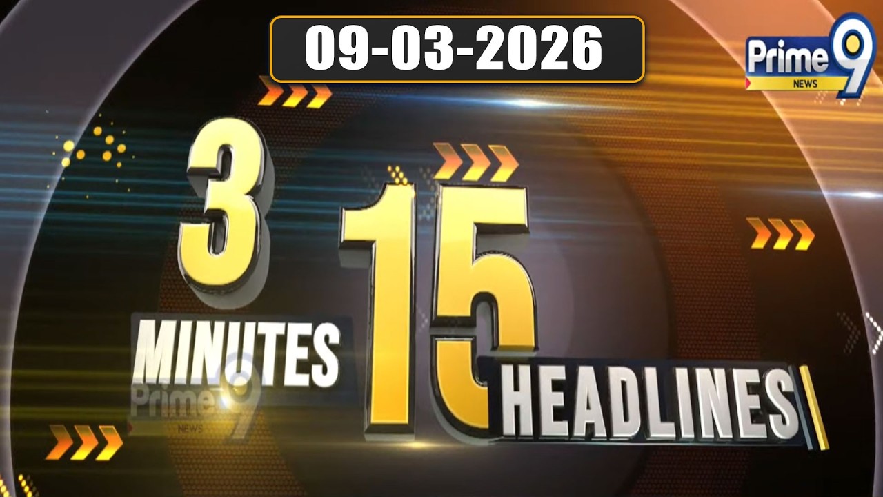 3 Minutes 15 Headlines | Andhra Pradesh | Telangana | 06-03-2026 | Prime9 News