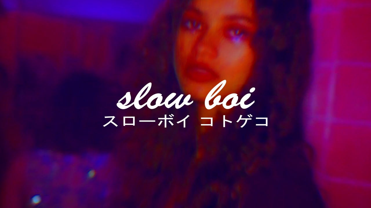 trey songz - na na (slowed + reverb)【スローボイ コトゲコ】