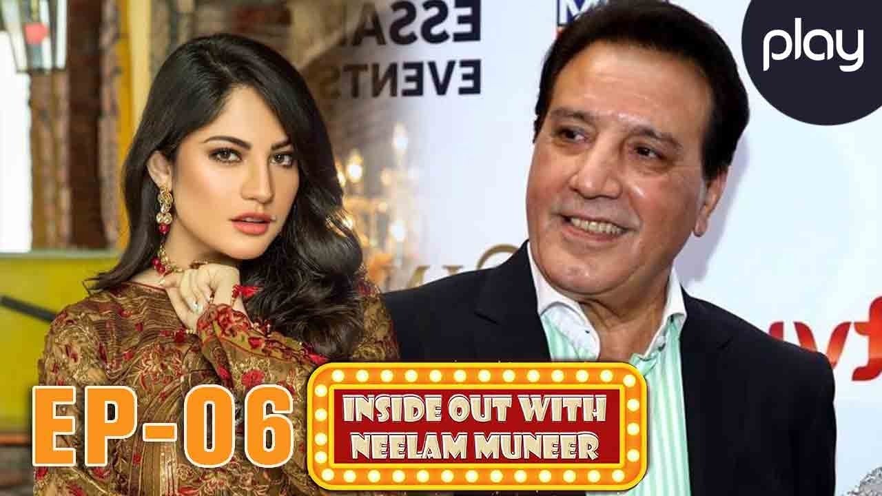Inside Out With Neelum Muneer | Ep-06 | Javed Sheikh | Interview | Talk Show | Play TV | 20 Oct 2021