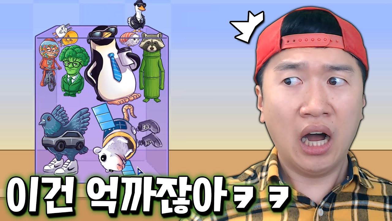 이탈리안 브레인롯 13단 합체 또 등장?! 근데 버그 억까 제대로 터짐 ㅋㅋ [이탈리안 브레인롯]