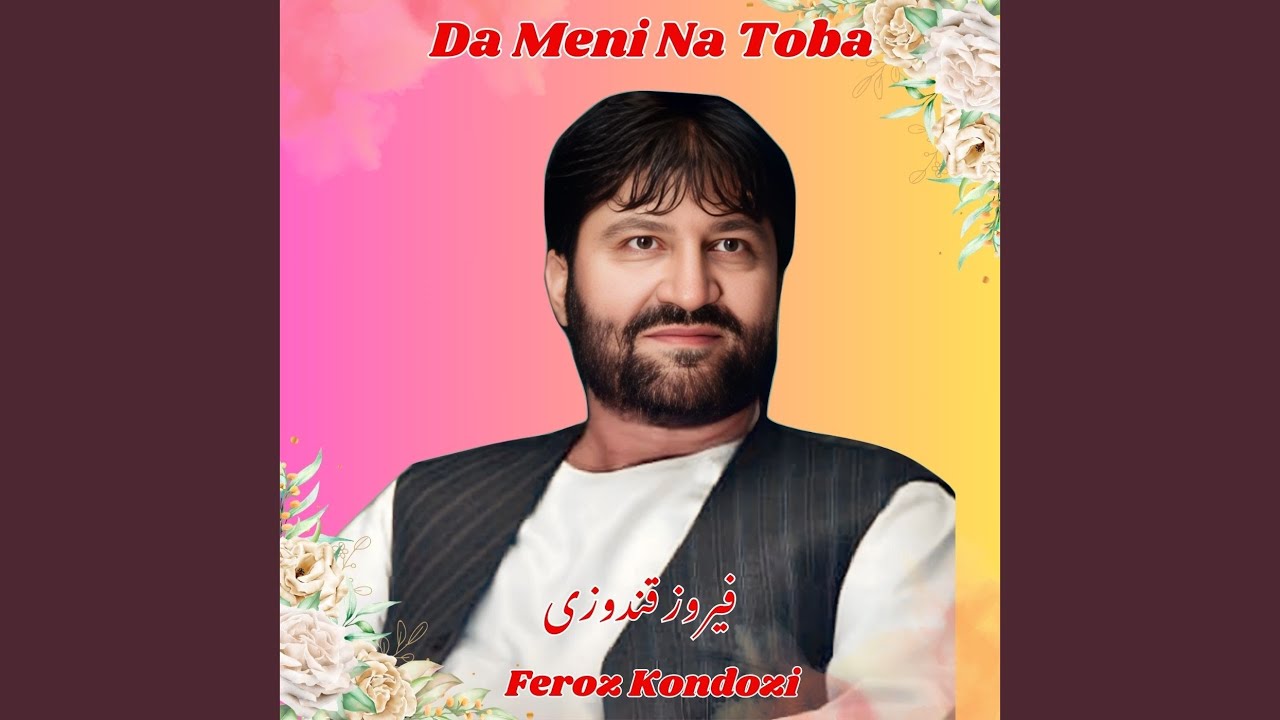 Speena Narai Ghara