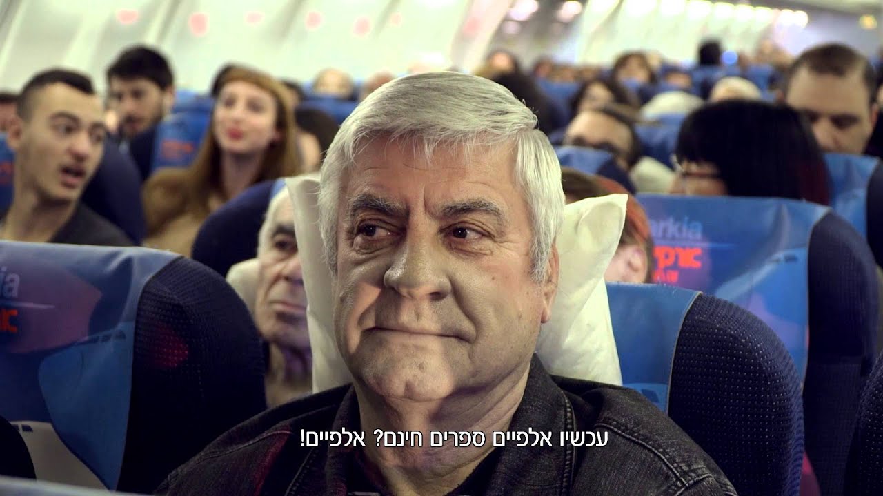 זו הייתה אמורה להיות טיסה רגילה, עד שאורח בלתי צפוי עלה למטוס...