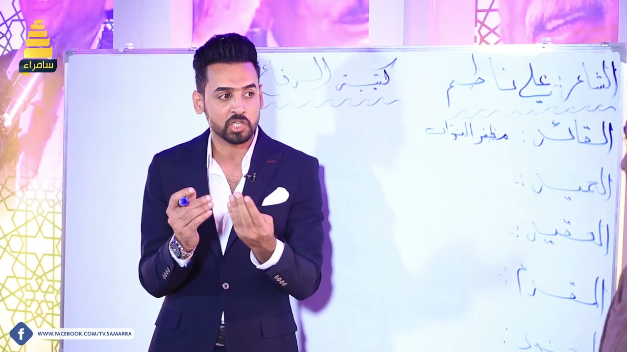 الشاعر علي ناظم ينصب نائل المظفر عميدا للشعر الشعبي وقيس المالكي عقيد