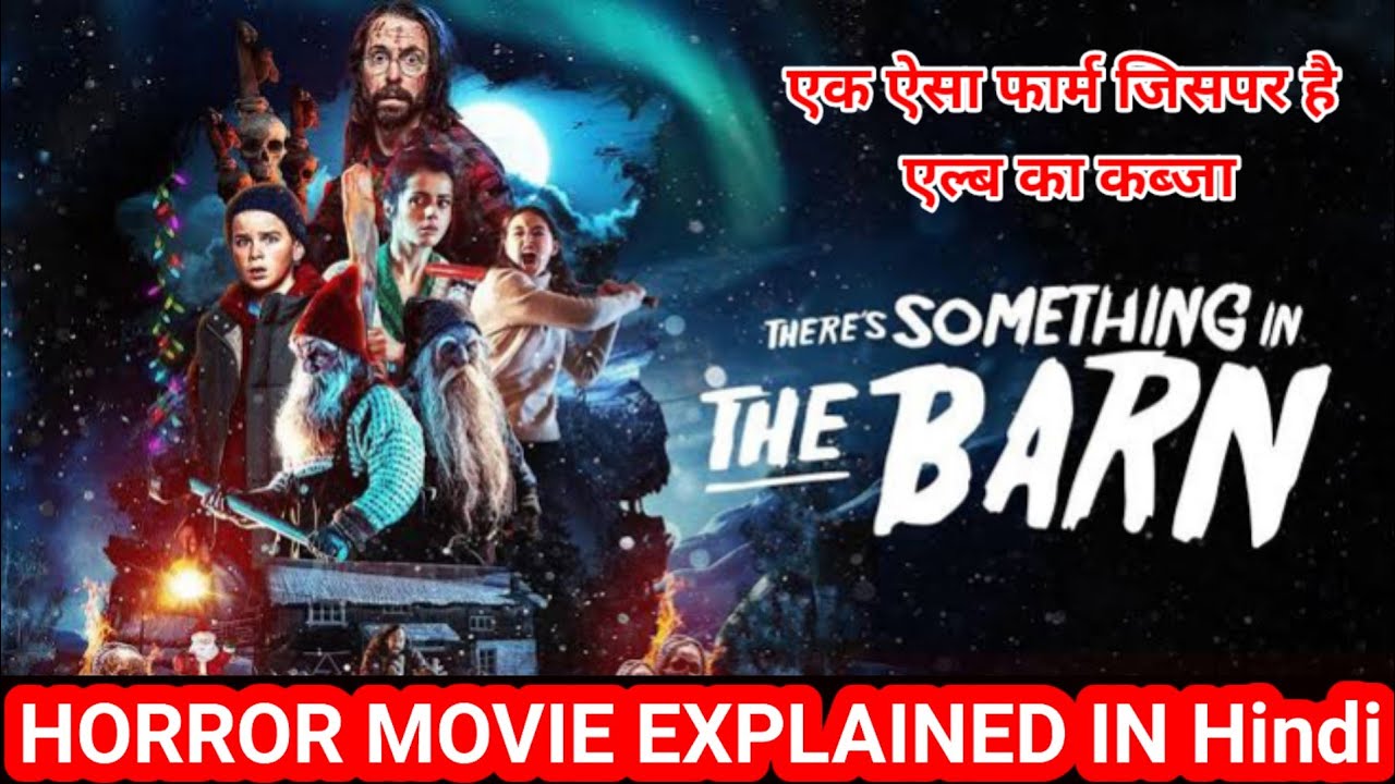 There's Something in The Barn Movie Explained in Hindi l Hollywood Movie Explained in Hindi l E4k