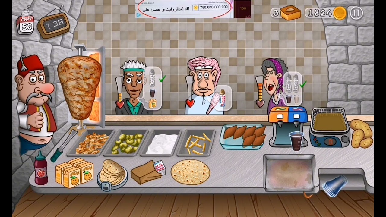 انا اشتريت ماكينة كهربائية بتقطع الشاورما لحالها وطلعت رووعة 😱😲😲😌😆
