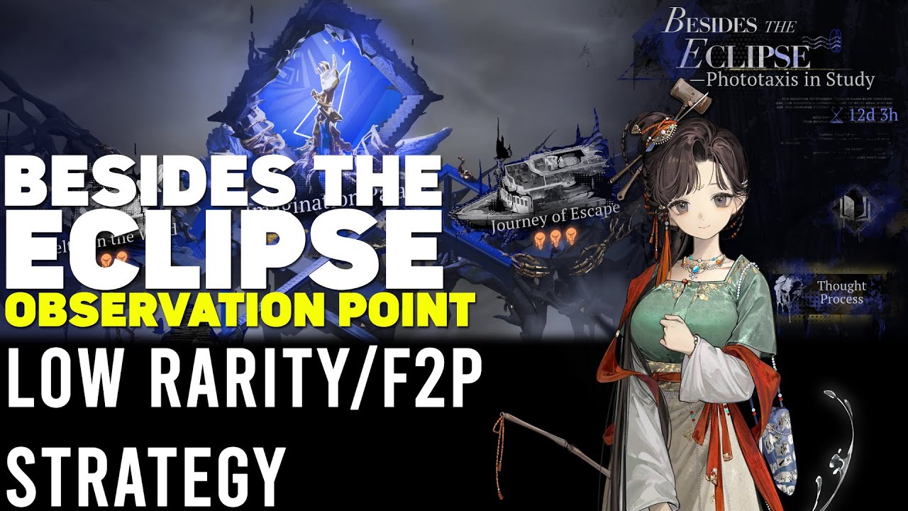 Besides the Eclipse - Photoaxis in Study: Observation Point Low-Rarity/F2P Guide | Reverse: 1999