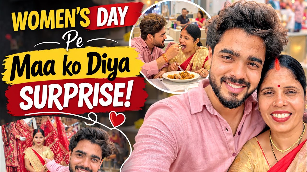 Women’s Day 😍 Maa Ko Surprise 🎁😱