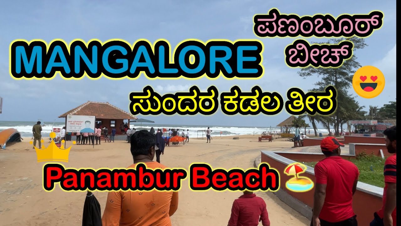 @seeing is believing #mangalore #mangaluru #panamburbeach #kudla #mangalorecity