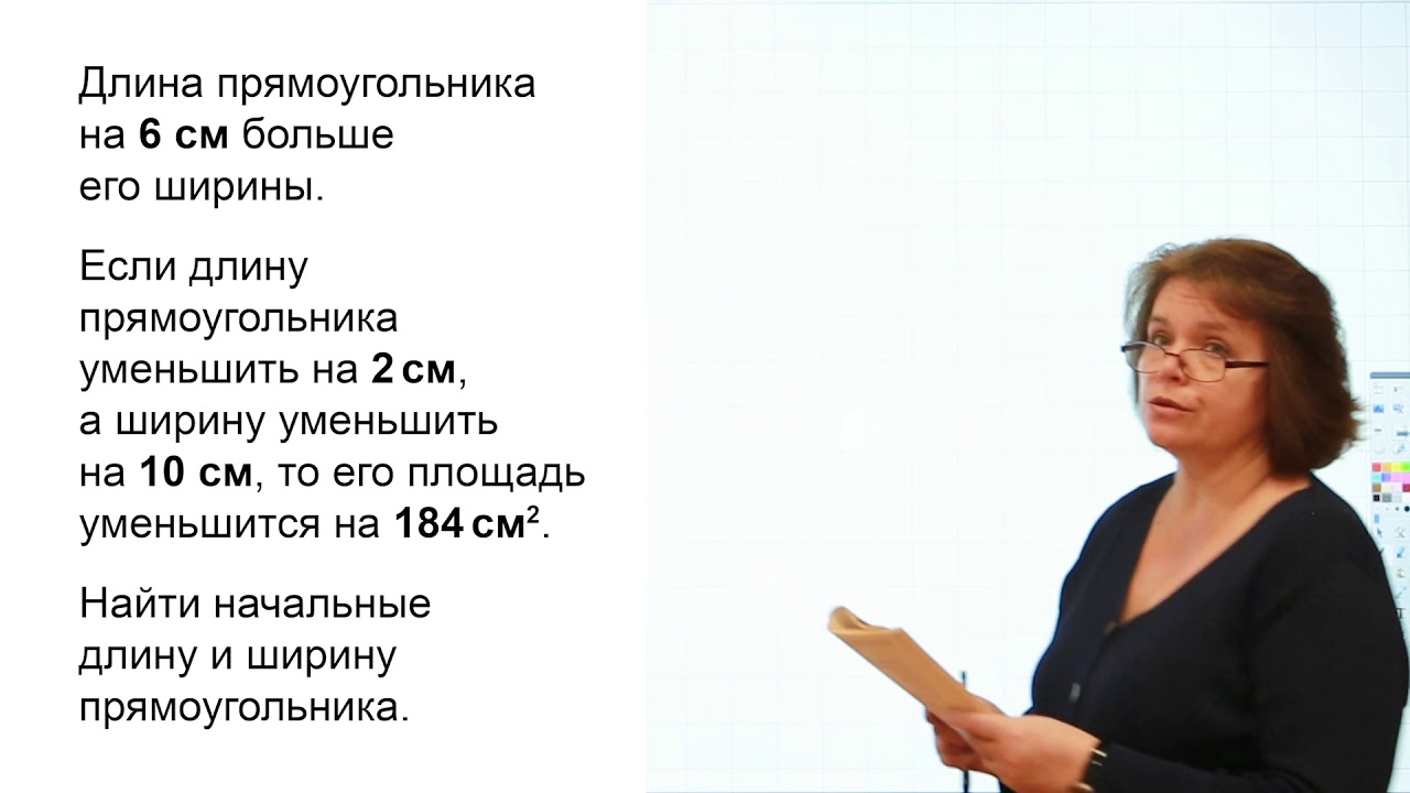 7 класс// АЛГЕБРА // Умножение многочленов. Решение уравнений