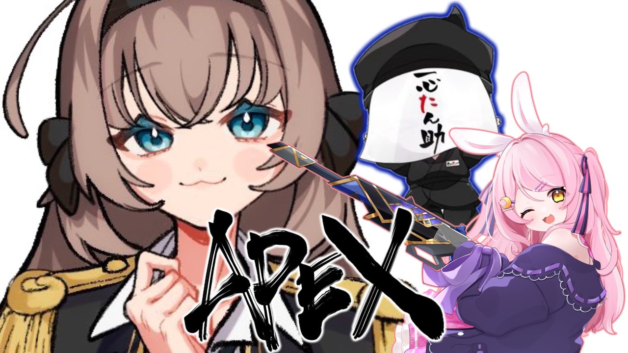 【#APEX】　牛タン食べたい　w/野良うさぎ３、わったー３　【#夢巳なつめ  #vtuber #初見歓迎  】