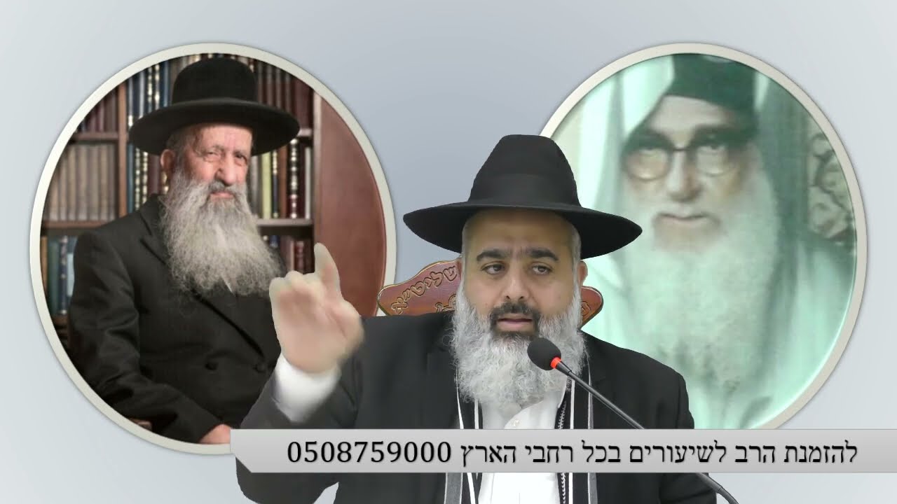 מ ב ה י ל - מה סיפר הצדיק הבבא מאיר לצדיק הרב בן ציון מוצפי ????