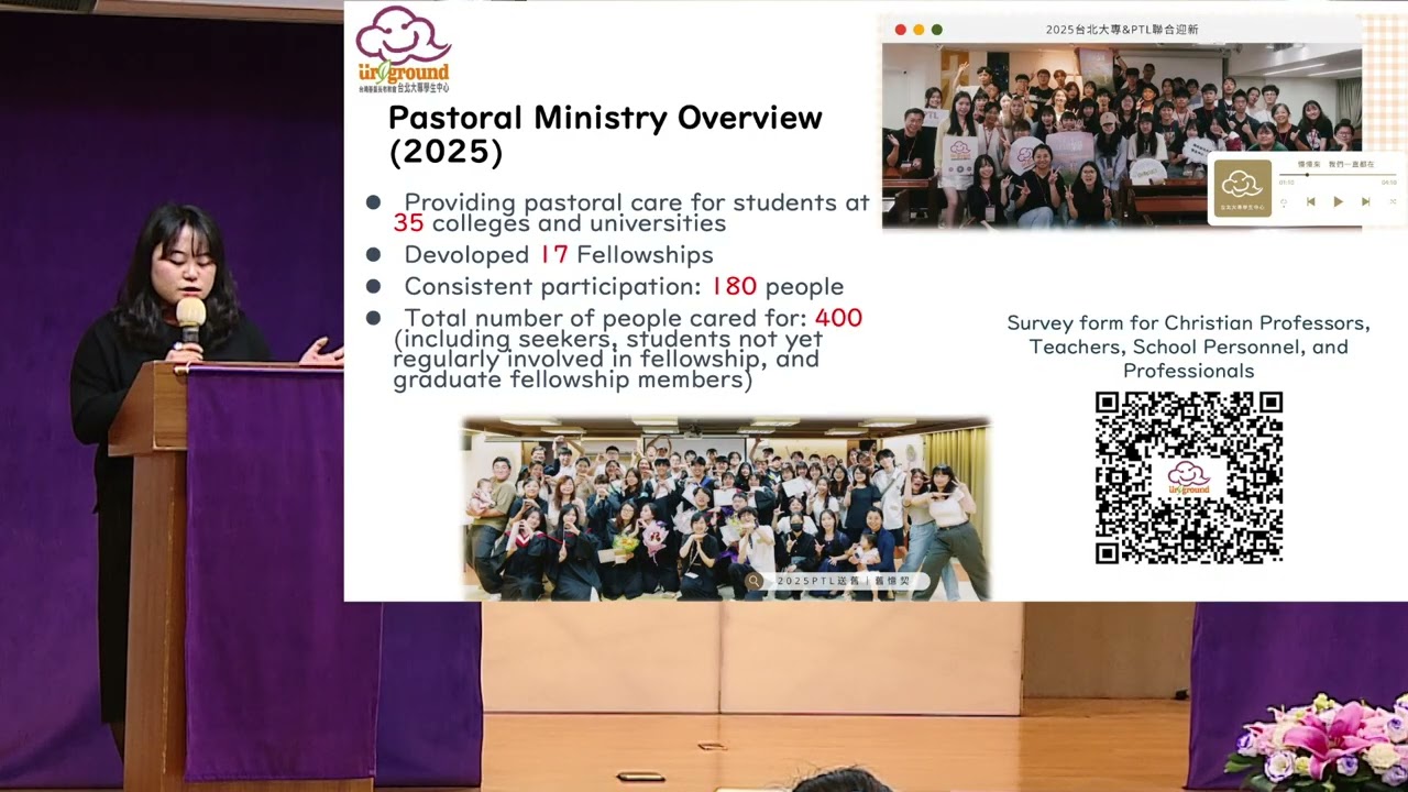 The Commemoration of North District Campus Ministry