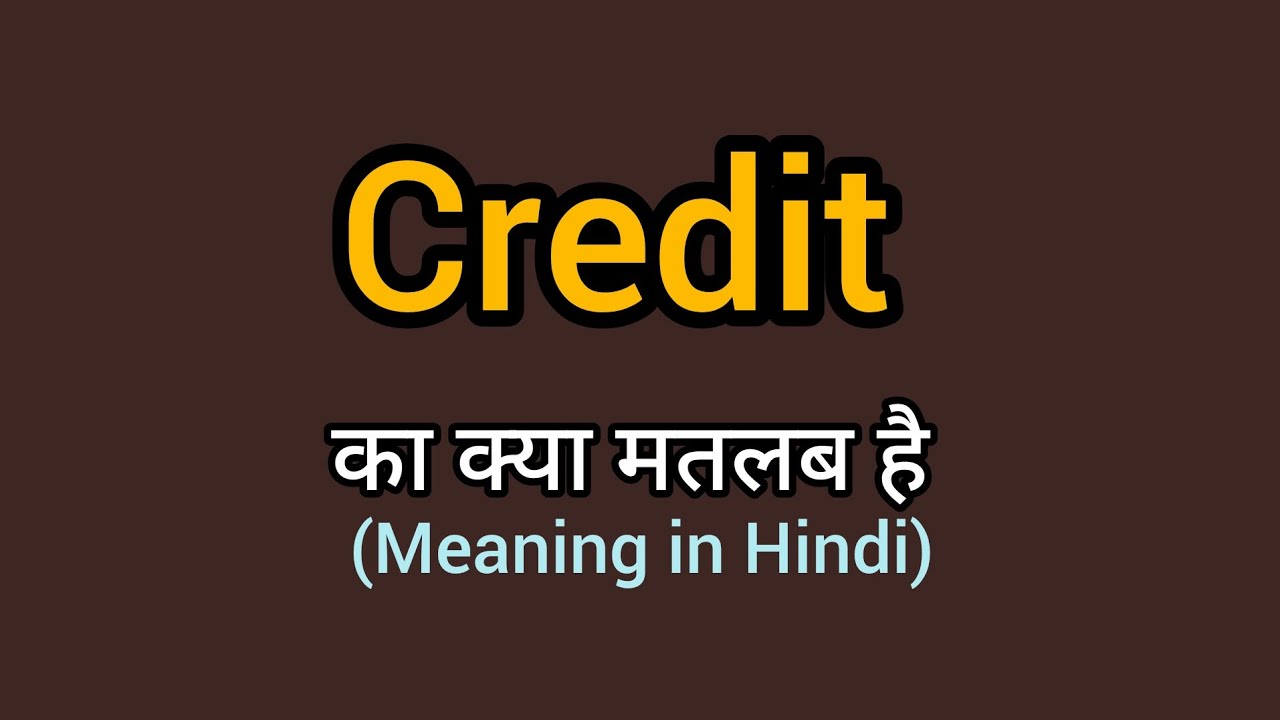 Credit Ka Hindi Meaning | Credit Ka Matlab | Credit Meaning 