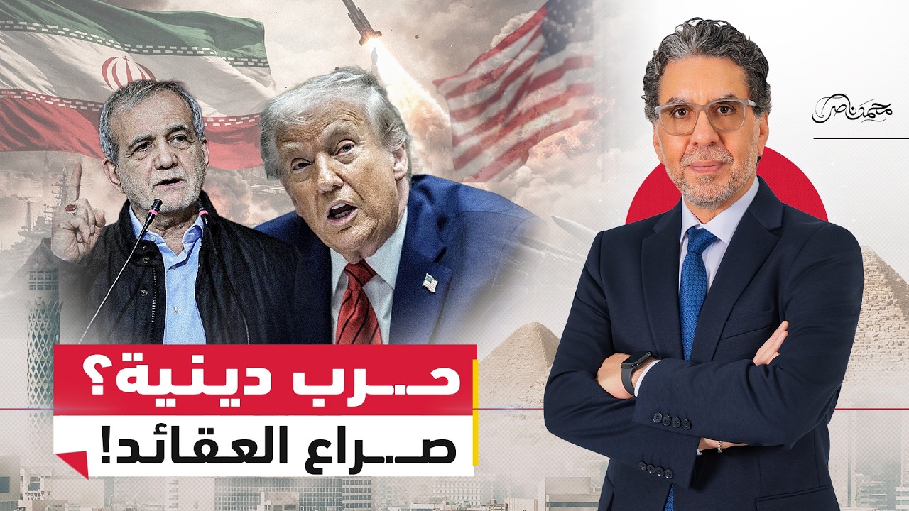 الحـ.ــرب على ايران من أجل يسوع المسيح!