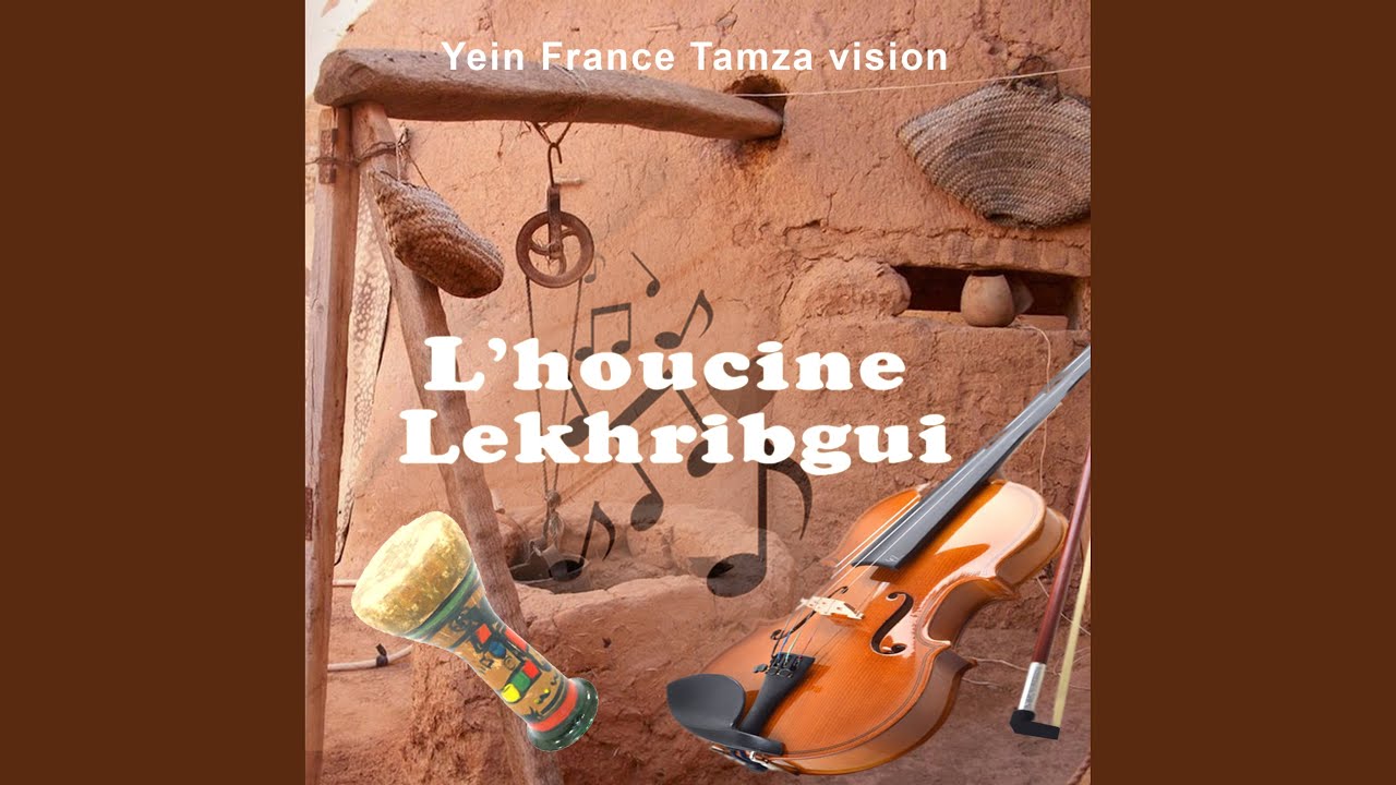 Lhob Lamchabak