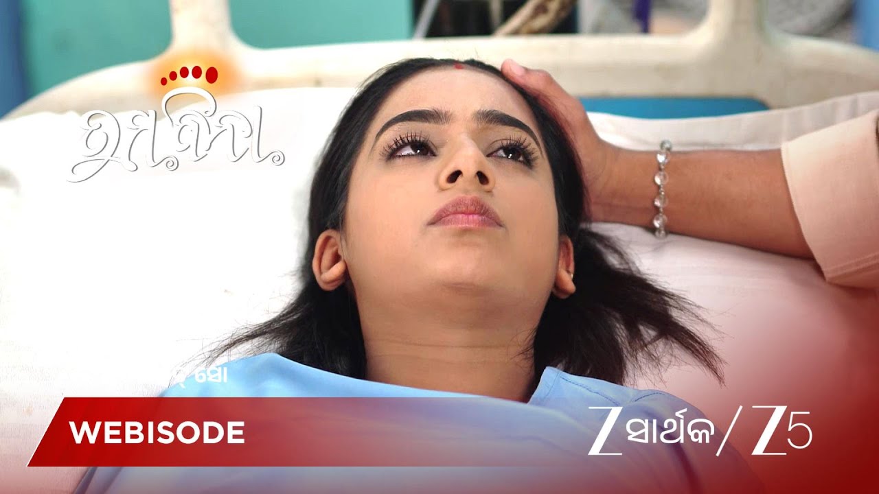 TUMA BINA | ରିଚାଙ୍କୁ କିଏ ମାରିବାକୁ ଚେଷ୍ଟା କରୁଛି?