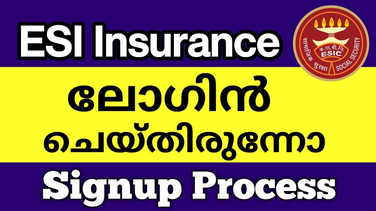How to Create an ESI Insurance Sign-Up Process | Step-by-Step Guide
