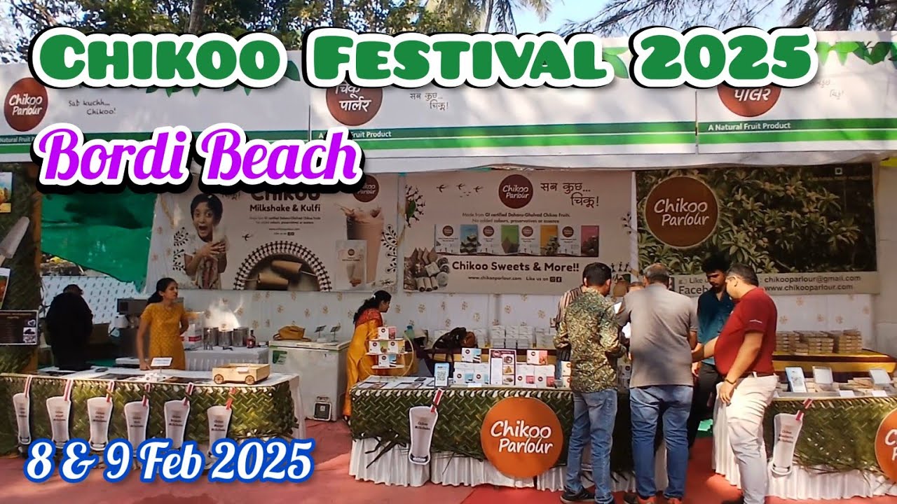 Chikoo Festival 2025 Bordi | Chikoo Festival Gholvad Bordi | Dahanu |  Bordi Beach