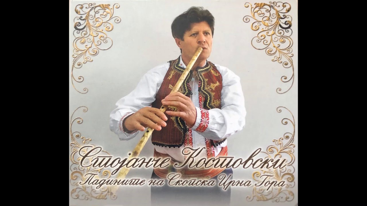 Стојанче Костовски - Бадниково Оро / Stojance Kostovski Badnikovo Oro