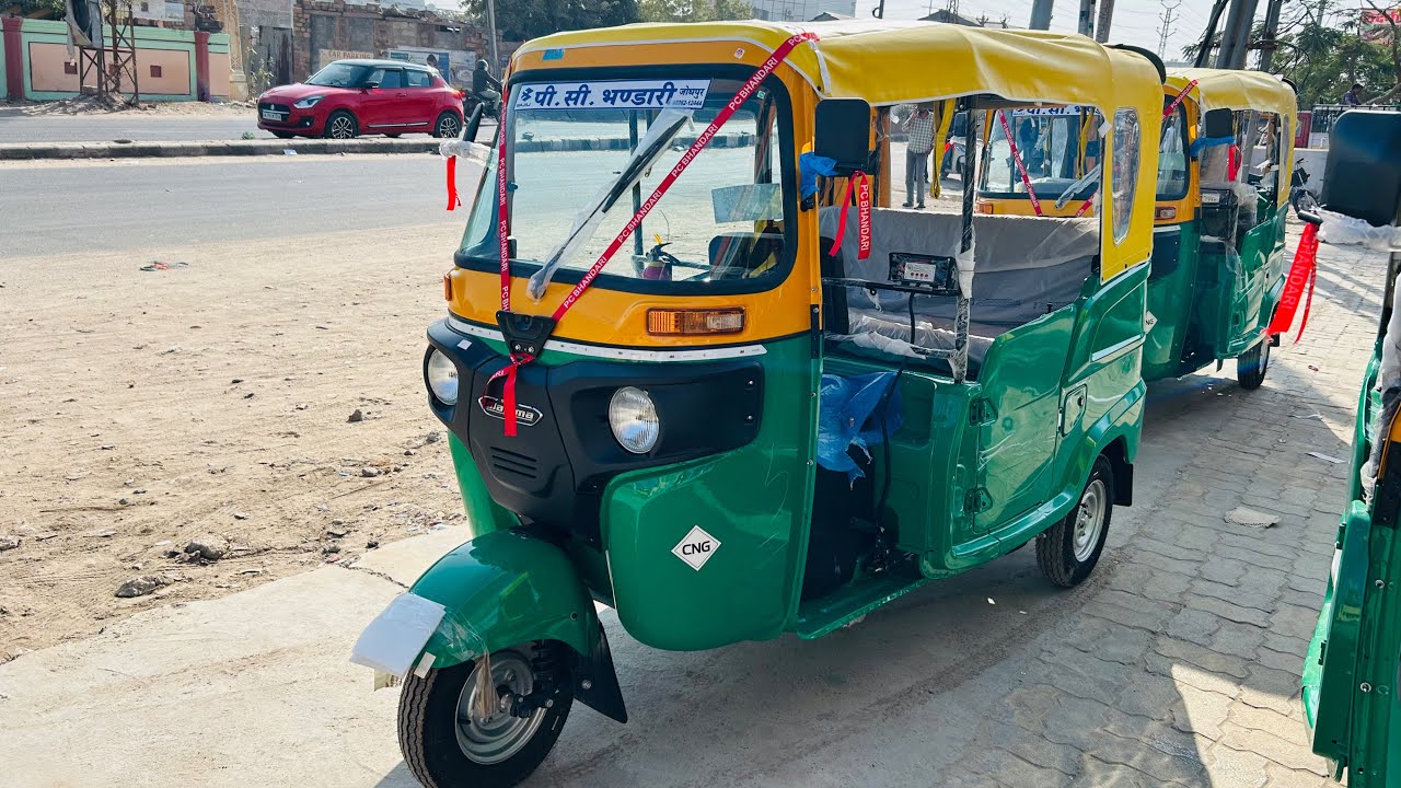 Bajaj Maxima Z CNG 2026 Model Auto Rickshaw Review (Price, Mileage, Features, Loan, Emi)