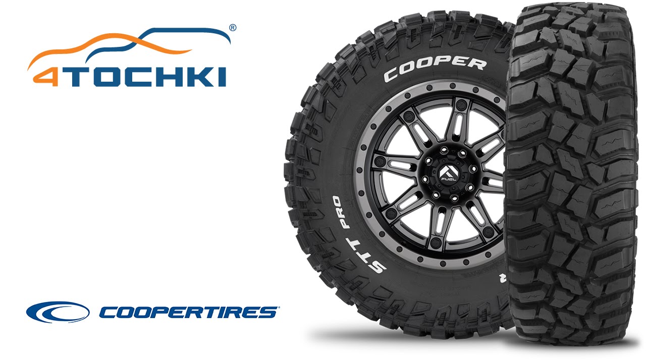 Внедорожные шины Cooper Discoverer STT Pro - 4 точки. Шины и диски 4точки - Wheels & Tyres 4tochki