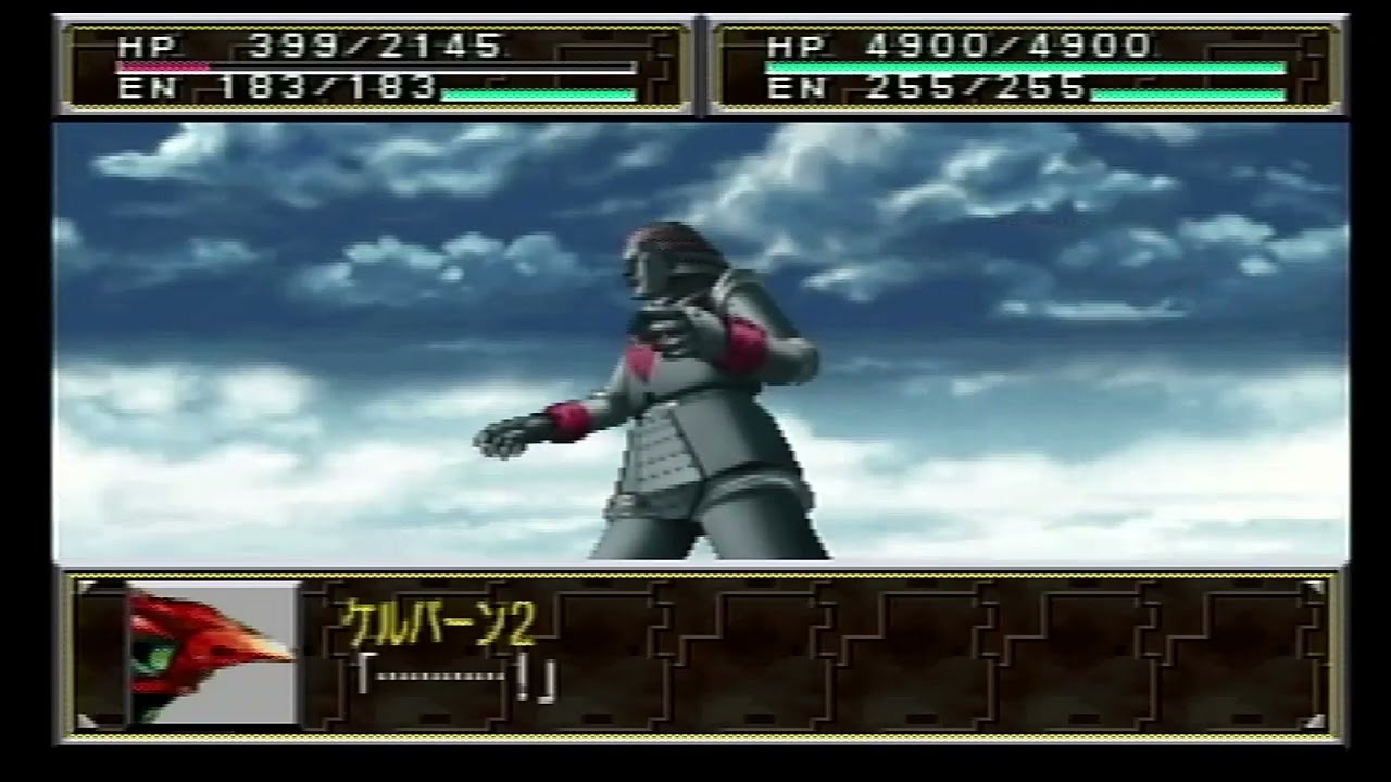 【スーパー特撮大戦】ジャイアントロボ　戦闘シーン　【2001】