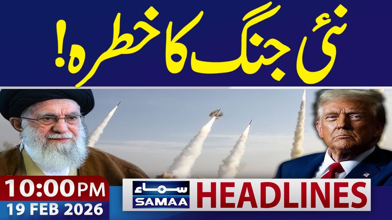 Iran-US War | High Alert in Israel | Trump Warns Iran | 10 PM News Headlines | 19 Feb 2026