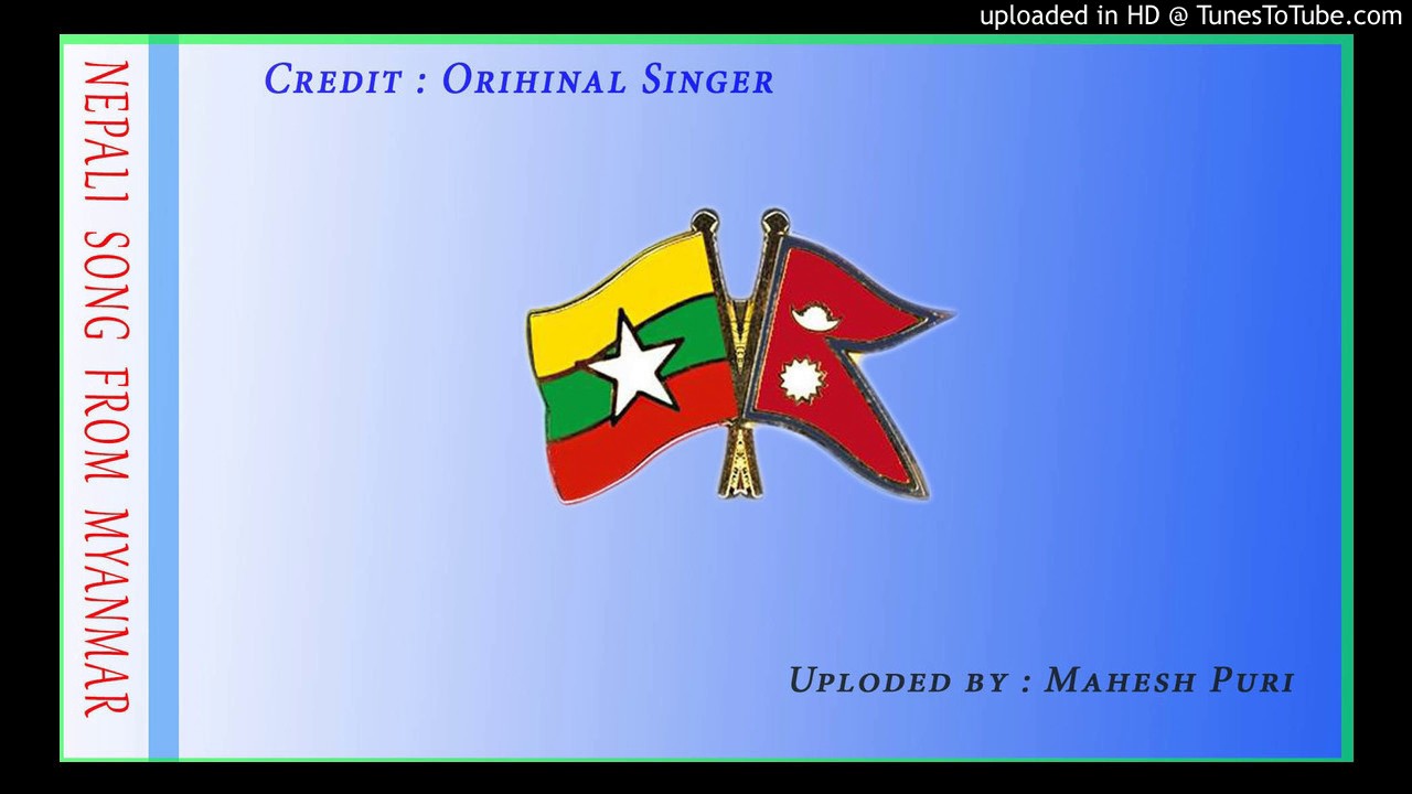 Kya Ramro Fulay ko Phul - (क्याराम्रो फुलेको फूल ) Nepali Song from Myanmar || Nepalese in Myanmar