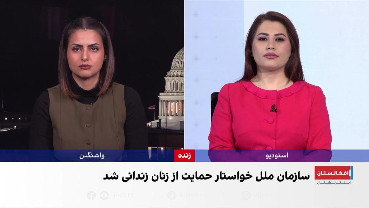 افزایش ۶۰ درصدی زنان زندانی در جهان