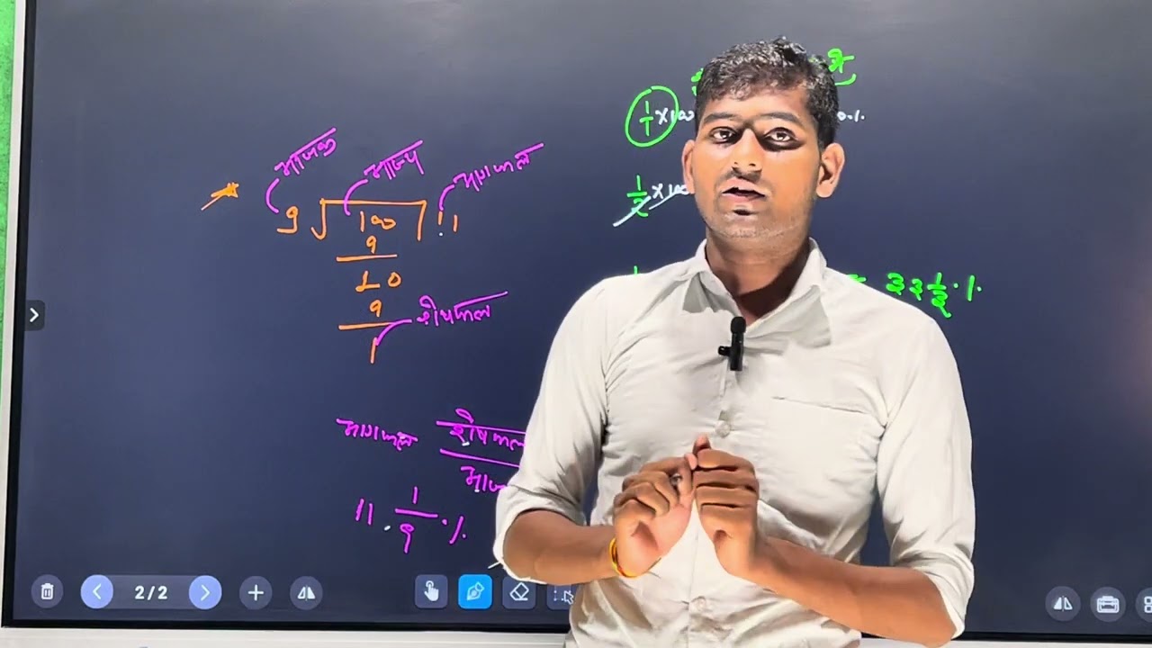 UP Police percentage part 1.                   Math by Harikesh  sir