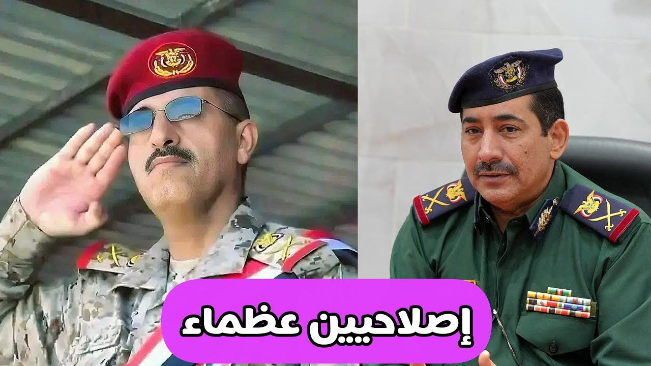 الحكومه اليمنية الجديده أنصفت حزب الاصلاح بالوزارات السياديه الدفاع والداخليه