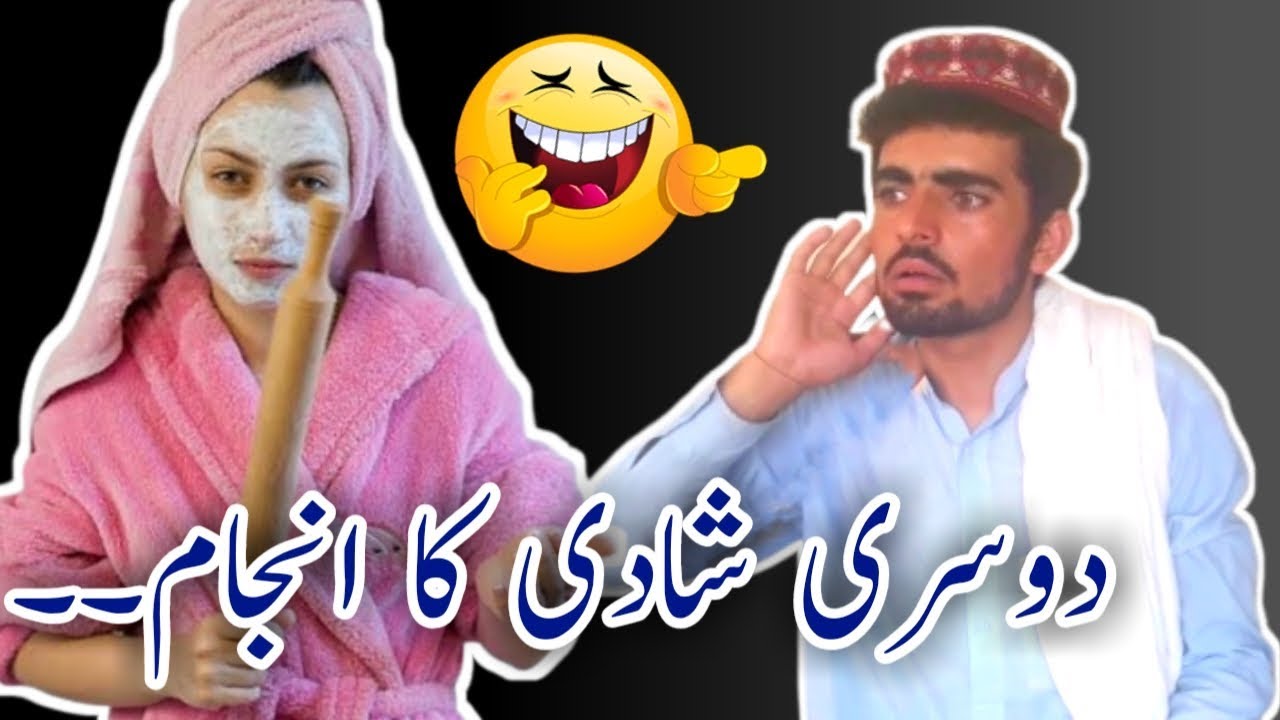 A Short story from Drama hasad episodes||ARY Digital drama