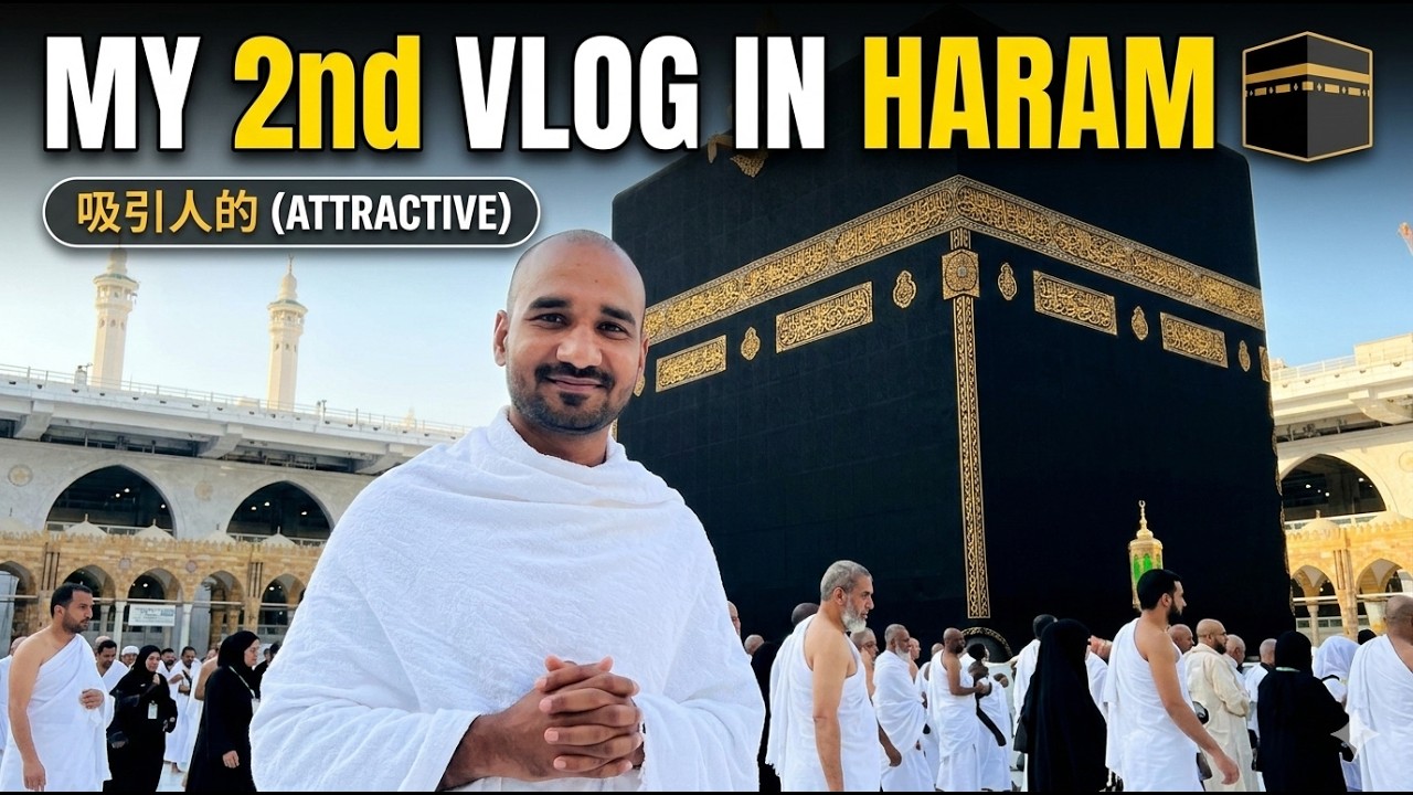 Second Umrah in Makkah | From Masjid Al-Jurana to Haram 🤍