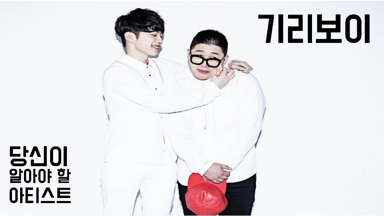 저스트 뮤직 린치핀의 중심, 기리보이 GIRIBOY