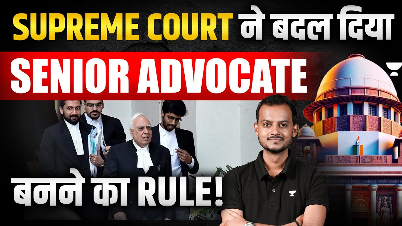🚨Big Update! Supreme Court Changes Senior Advocate Rules | Pranjal Singh