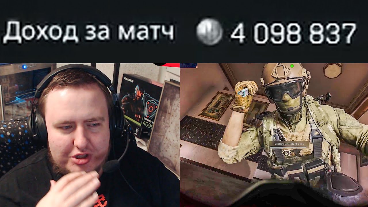 САМЫЙ БОГАТЫЙ РЕЙД ЧТО Я ИГРАЛ..! DELTA FORCE