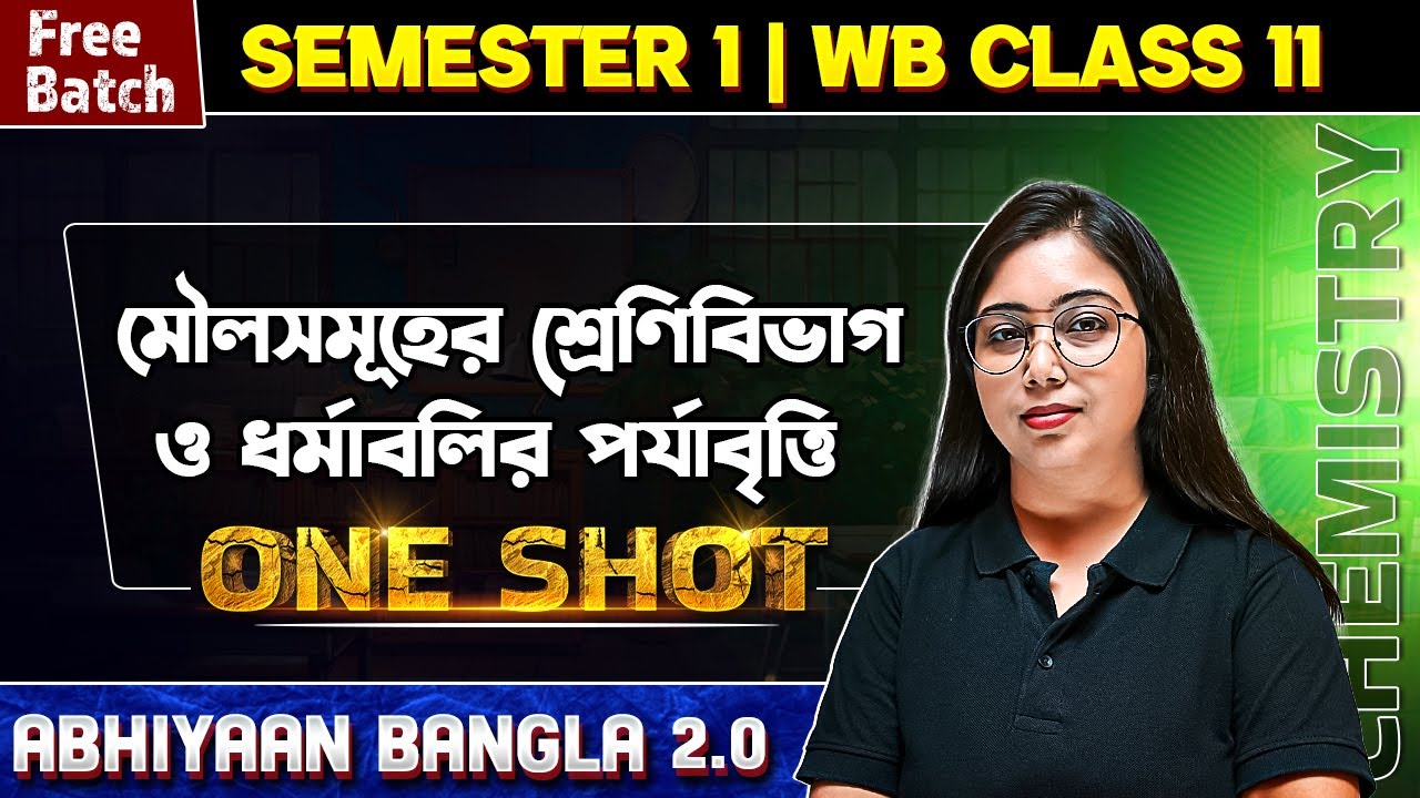 CLASSIFICATION OF ELEMENTS AND PERIODICITY IN PROPERTIES In One Shot | WB HS Class 11 Chemistry 💯💯