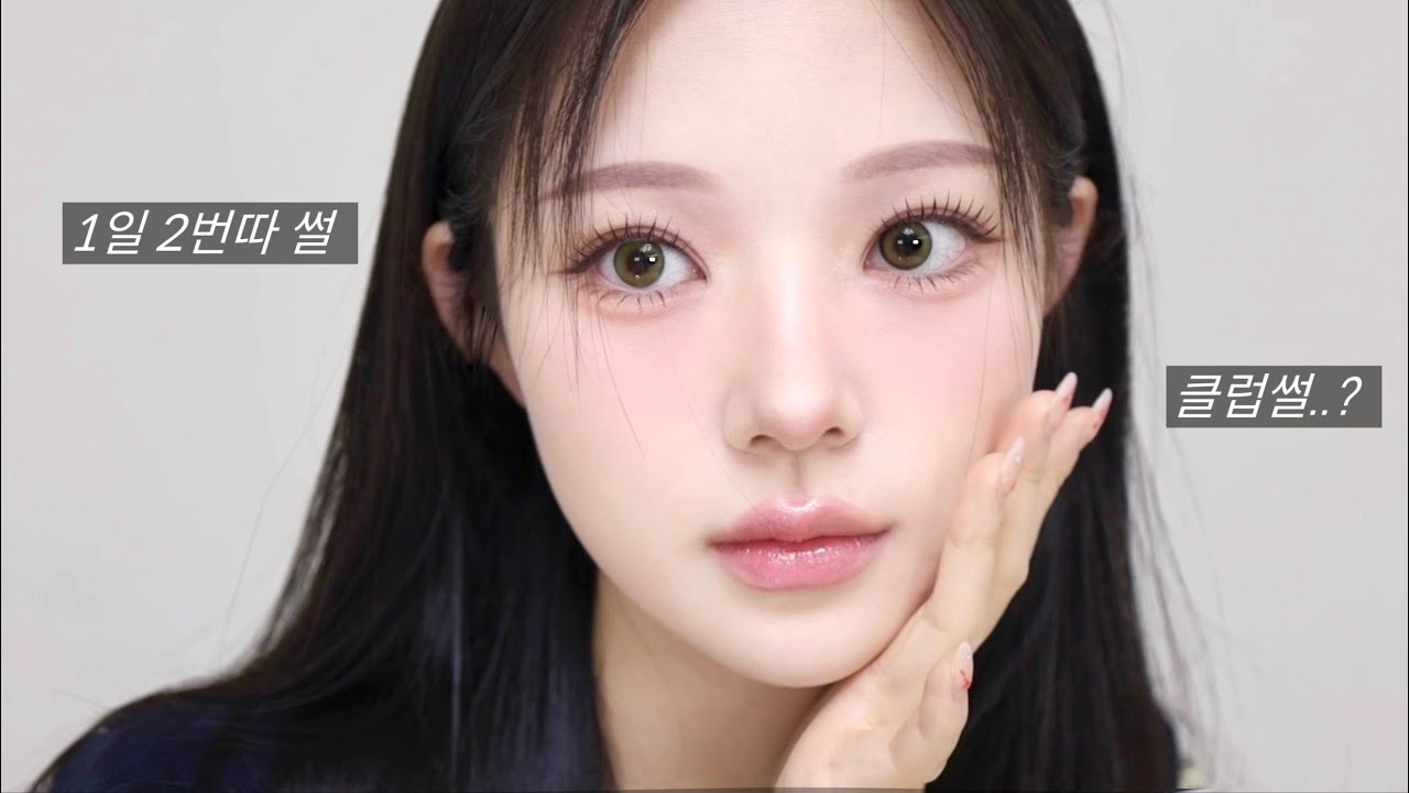 번호 따인 썰 풀면서 GRWM🤳+ 클럽 간 썰ㅋ 외모 평가 고찰💬