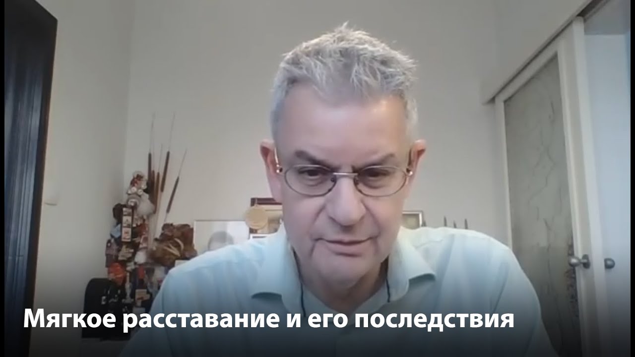 Одиночество в отношениях