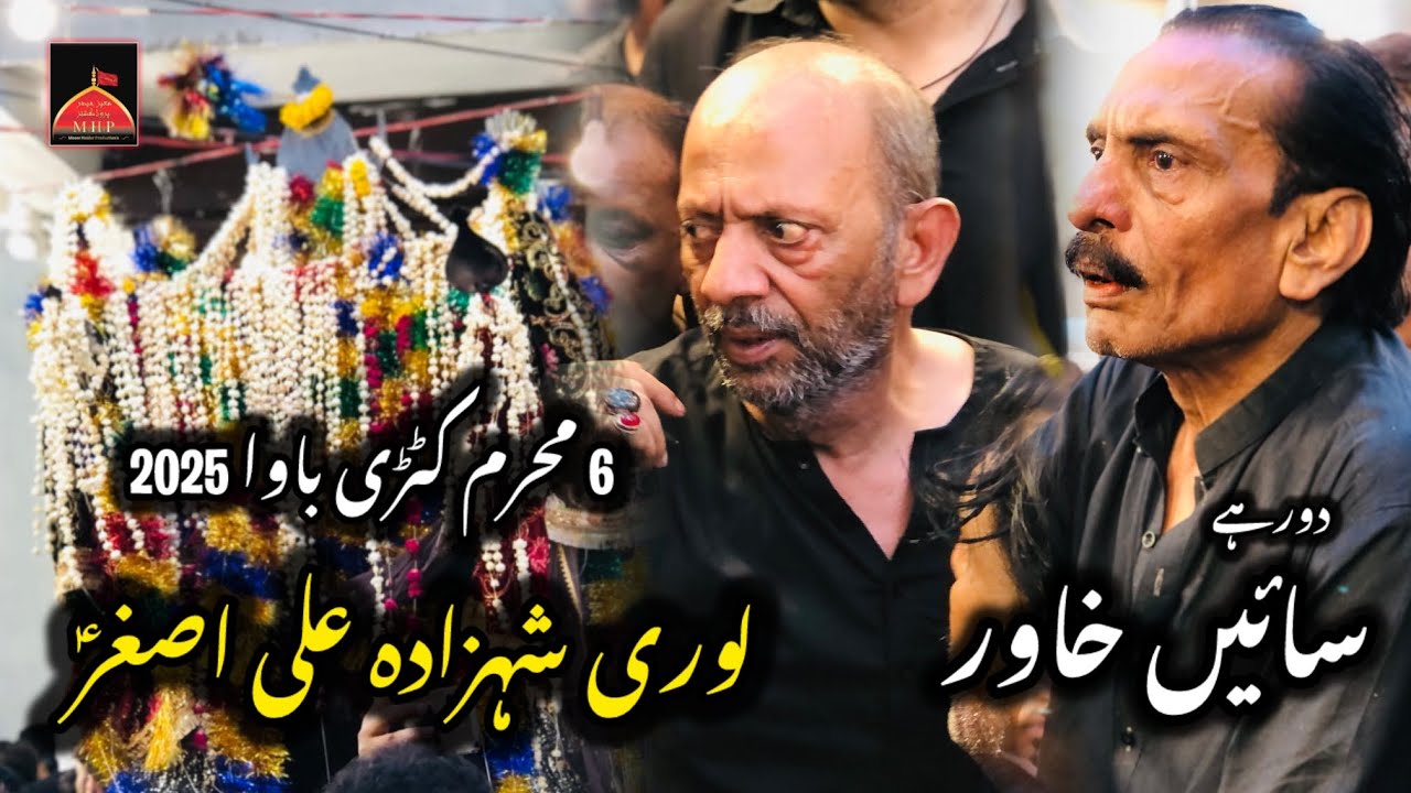 6 Muharram Katri Bawa 2025 | Lori Shehzada Ali Asghar | Roway Ga Yaad Kar Ke | Dorhay Sain Khawar