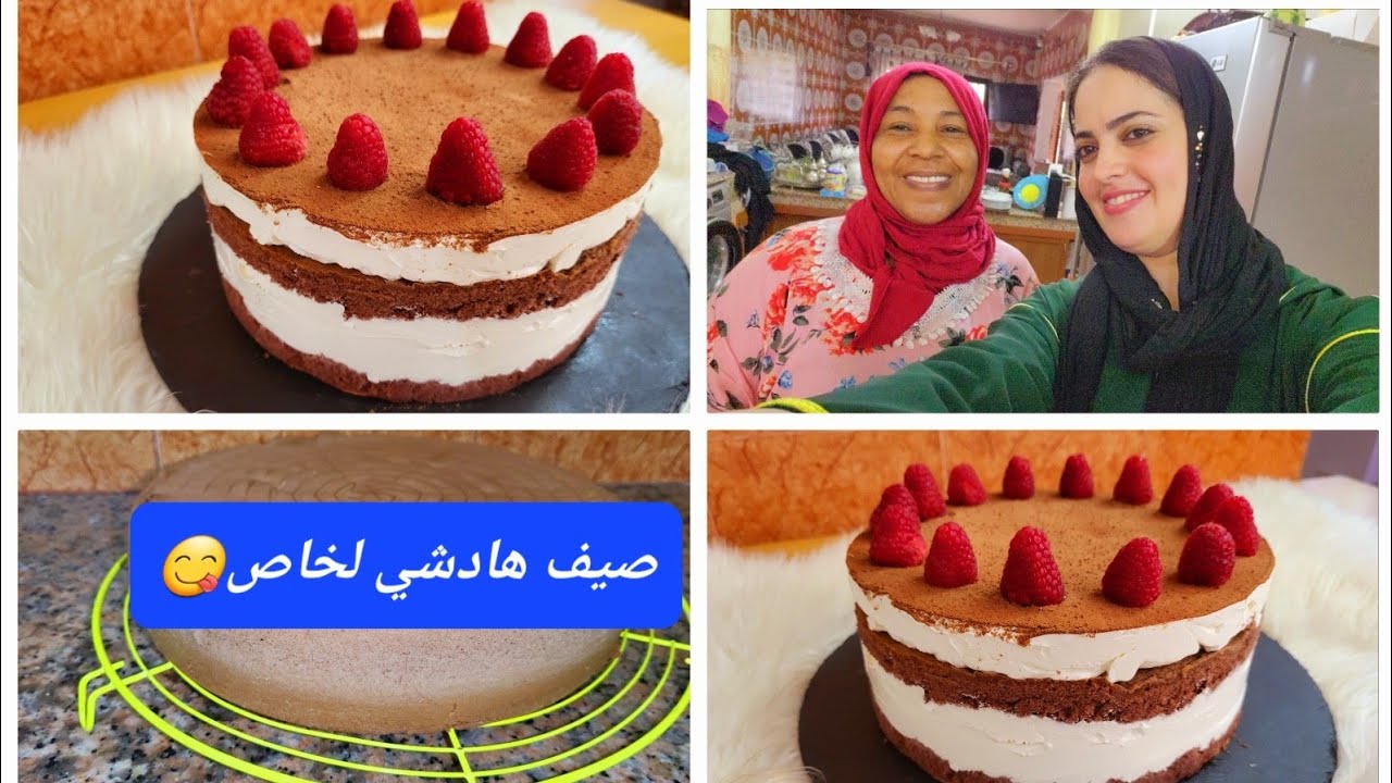 صيف صياف وصهد هو هذا ضروري تجربو هذه الحلوة سهلة مبردة والاهم لذييييذة😋