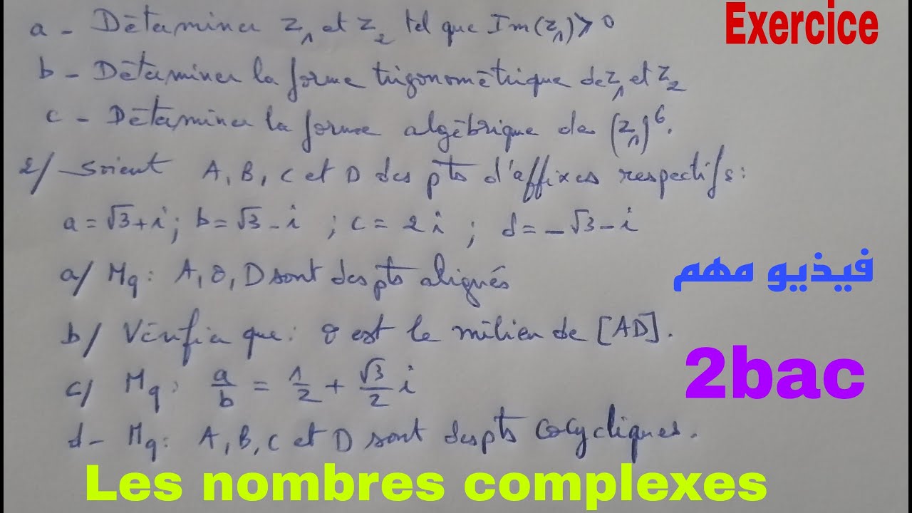 les nombres complexes......math 2bac