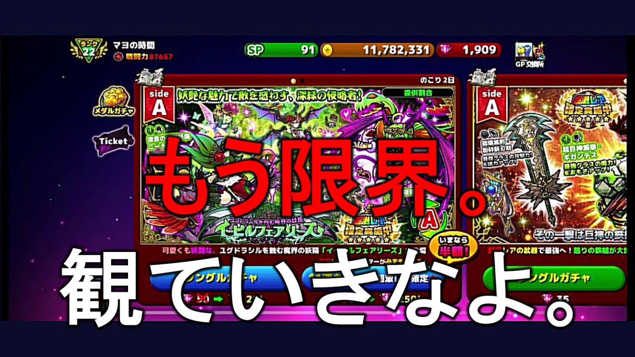 【ぼくとネコ】もう限界なマヨって奴。観ていきなよ。 #マヨの時間
