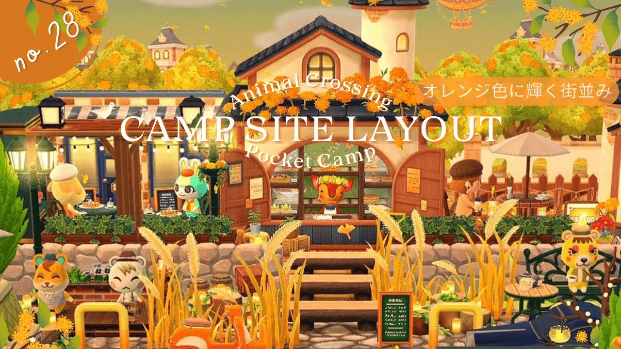 【ポケ森】『オレンジ色に輝く街並み』ドミグラさんの家具を使ってレイアウト🥧𓈒𓂂🌼高低差レイアウトしてます♪