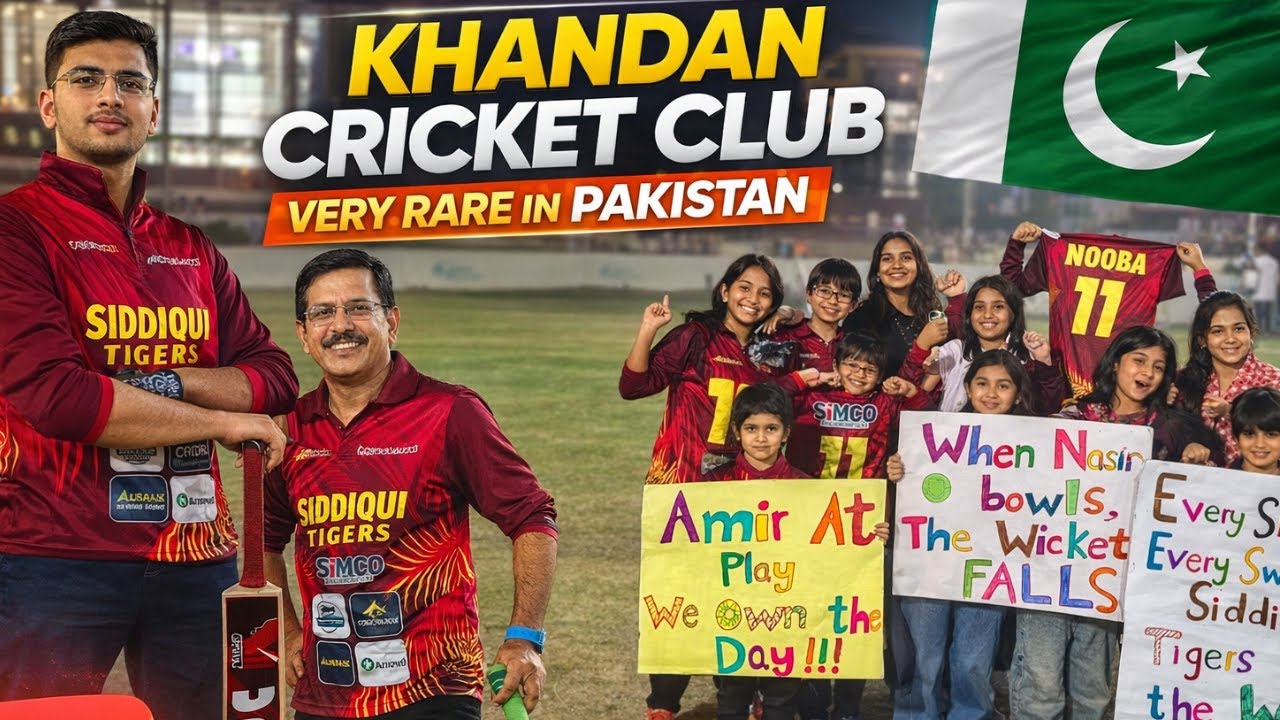 Rare in Pakistan 🇵🇰 | Anwar Mushtaq Memorial International Cup | Khandan Cricket Festival