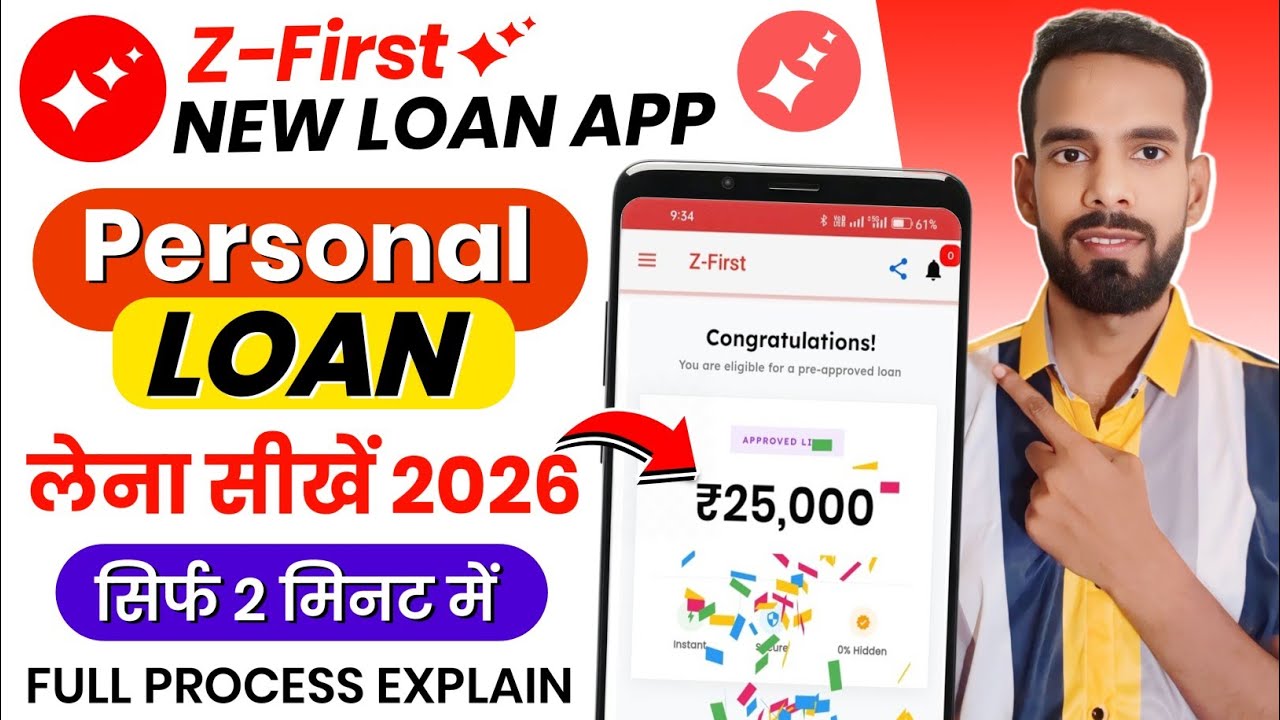 Z First Loan App | Z First Loan App Real or Fake | Z First Loan App Review