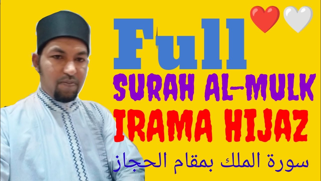 SURAH Al MULK Irama Hijaz | Bikin Hati Tenang |Abdullah Al Qatary